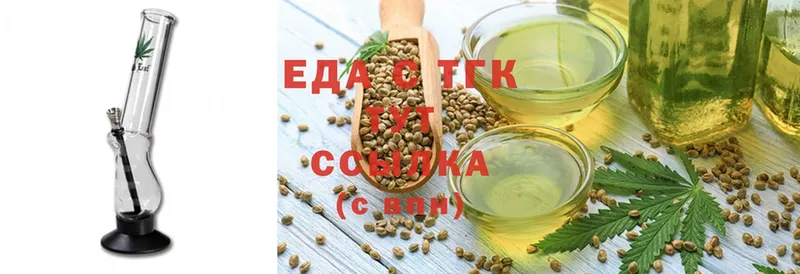 где продают наркотики  Злынка  Печенье с ТГК конопля 